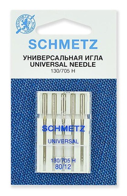 Набор игл для швейных машинок Универсальные Schmetz №80, 5шт. 130 / 705 Н
