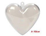 Сердце из прозрачного пластика h10 х 9 см 