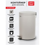 Ведро-контейнер для мусора (урна) OfficeClean Professional, 12л, серое, матовое