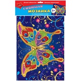 Набор для творчества сияющая мозаика на самоклеящейся основе Апплика "Бабочка Махаон ", А3, из мягкого пластика С2258-13