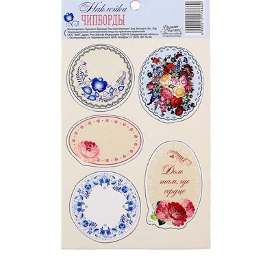 Чипборд д/скрапбук. "Бабушкин сундук", 9 х 16 см [1217666]