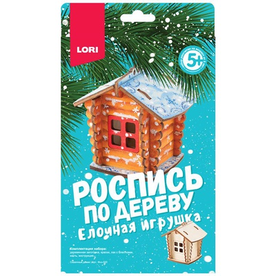 Набор для творчества Роспись по дереву. Ёлочная игрушка "Сказочный домик", Фнн-020