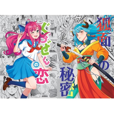 Точкабук 130*190 мм 48л. точка Манга. Воительница и школьница, 100гр/м2, твёрдый переплёт, матовая ламинация, выб.лак, [Б48-5426]