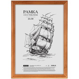 Рамка деревянная 21*30см,17мм, со стеклом, ЭКОНОМ, цвет багета мокко   231568