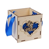 Подарочная коробка (дерево) "Самой нежной", синяя, ручка- лента, 15х15х15см 2971843