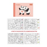 Альбом для рисования 16л. + 4л. раскрасок по номерам А4 на склейке, "Влюбленные панды", мелованный картон, выборочный лак, АЛ202028