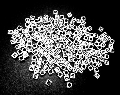 Бусины - шармы 5*5мм РУССКАЯ АЗБУКА, микс100шт. 