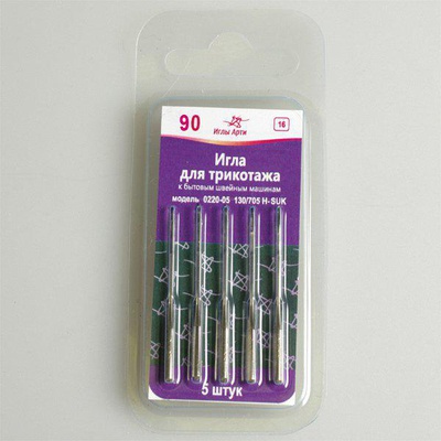 Набор игл для бытовых швейных машинок (5шт.) Трикотаж №90 АРТИ  / модель 0220-05