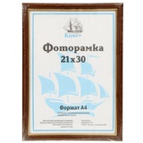 Рамка пластик 21*30см, ширина профиля 17мм, под  орех, позолота, стекло  D1503W-627A