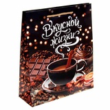 Пакет подар. Ароматизированный набор для упаковки подарка"Кофе и шоколад", 23 х27 см