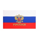 Флаг РФ (90*135см) с гербом, полиэфирный шёлк, инд. упаковка, 611292