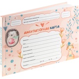 Амбулаторная карта ребенка А5 (218х153) 144л. Ежик и лисичка, (по форме № 112/у), 7БЦ,  матовая ламинация,  [КМ-8977]