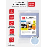 Салфетка универсальная OfficeClean вискоза 30х38 см 5шт\уп 252718/ГР