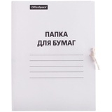 Папка для бумаг с завязками А4 OfficeSpace 320 г/м²  картонная немелованная белая, до 200л.  [257311]