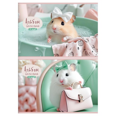 Альбом для рисования 16л. А4  на скрепке BG "Леди Хомяк", АР4ск16 08588