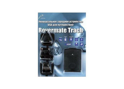 Зарядное у-во USB Rovermate Trach (Powermate-013) 
