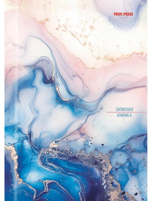 Записная книжка А6 48л. клетка, "Мрамор пастель", обложка твердая, 7БЦ, глянцевая ламинация, 48-1661
