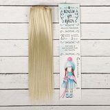 Волосы - тресс для кукол "Прямые" длина волос 25 см, ширина 100 см, цвет № 88, 2294911