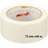 Клейкая лента малярная 72 мм x40 м Kraft, на бумажной основе, картонная втулка 2-0001