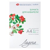 Папка для акварели А4 12л. 200г/м2 "Ладога", 100% целлюлоза, среднее зерно, 252781936