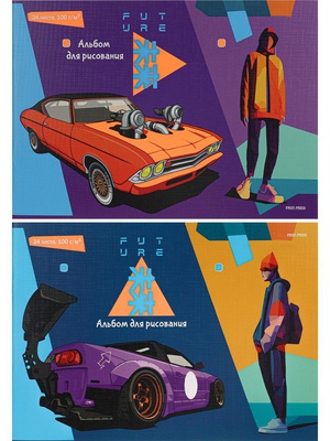 Альбом для рисования 24л. А4 на скрепке, "Автомобиль будущего", лен  [24-3764]