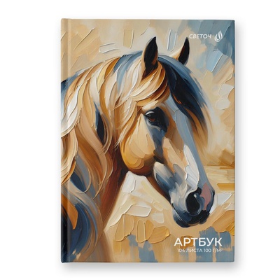 Записная книжка А5 104л. без линовки, Светоч. Ветер в гриве, твердая обложка, 7БЦ, глянцевая ламинация, А238_01642