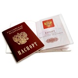 Чехол для листов паспорта 87*128мм, прозрачный "апельсиновая корка" 110мкм  1361