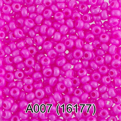 Бисер стеклянный GAMMA 5гр непрозрачный "керамический" со средним блеском, розовый, круглый 10/*2,3мм, 1-й сорт Чехия, A007 (16177)