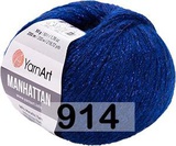 Пряжа YarnArt Manhattan 50г/200м ( 7% шерсть, 7% вискоза, 30% акрил, 56% металлик) 914 василек