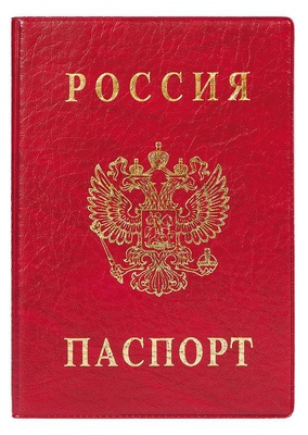 Обложка "Паспорт России" вертикальная ПВХ, цвет: красный, 2203.В-102
