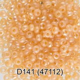 Бисер стеклянный GAMMA 5гр жемчужный, кремовый, круглый 10/*2,3мм, 1-й сорт Чехия, D141 (47112)