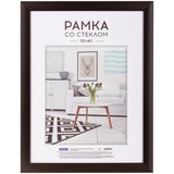 Рамка пластик 30*40см, №10, черная, OfficeSpace РП_32406 [301359]