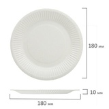 Одноразовая тарелка бумажная 180 мм, 100 штук, СТАНДАРТ, жиростойкая ламинированная, LAIMA, 608085