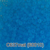 Бисер стеклянный GAMMA 5гр прозрачный матовый, голубой, круглый 10/*2,3мм, 1-й сорт Чехия, C637mat (60010)