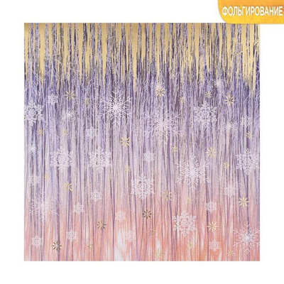 Бумага для скрапбукинга с фольгированием «Северное сияние» 30,5 х 30,5 см,  250г/м [3418121]