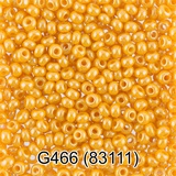 Бисер стеклянный GAMMA 5гр непрозрачный с цветным глянцевым покрытием, темно-желтый, круглый 10/*2,3мм, 1-й сорт Чехия, G466 (83111)