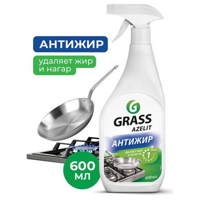 Средство чистящее для плит Grass "Azelit. Антижир", с курком, 600 мл (218600)