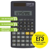 Калькулятор инженерный STAFF STF-310, 139 функций, 10+2 разрядов, двойное питание, 250279