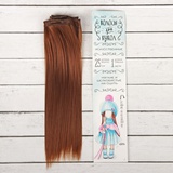 Волосы - тресс для кукол "Прямые" длина волос 25 см, ширина 100 см, цвет № 30В, 2294919