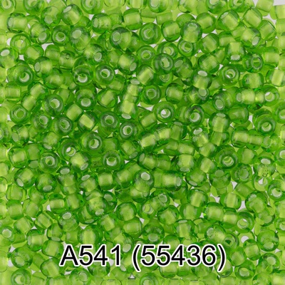 Бисер стеклянный GAMMA 5гр прозрачный с белым отверстием, светло-зеленый, круглый 10/*2,3мм, 1-й сорт Чехия, A541 (55436)