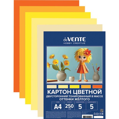 Картон цветной 2х-сторонний тонированный А4 5л. оттенки желтого, deVENTE. Hobby Creative, 250 г/м², пакет с европодвесом  [8114535]