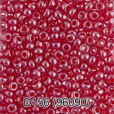 Бисер стеклянный GAMMA 5гр прозрачный блестящий, красный, круглый 10/*2,3мм, 1-й сорт Чехия, D156 (96090)