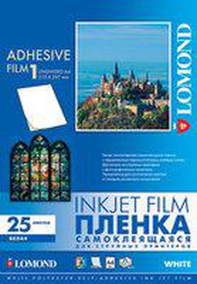 Пленка Lomond PET INK JET FILM, 1708461, белая, самоклеящаяся, для струйной печати, А4, 10 л.