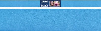 Бумага гофрированная (креповая) 50*250 см, 32 г/м2, Attomex, голубая в рулоне, 8040711