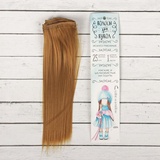 Волосы - тресс для кукол "Прямые" длина волос 25 см, ширина 100 см, цвет № 16А, 2294895