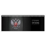 Планинг датированный 2026г. 64л., 100х290мм на гребне, Герб, мелованный картон, глянцевая ламинация, [71580]