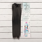Волосы - тресс для кукол "Прямые" длина волос 25 см, ширина 100 см, цвет № 2В, 2294909