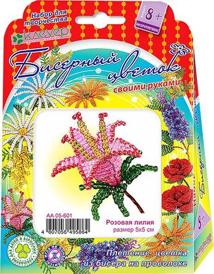 Плетение цветка из бисера на проволоке Бисерный цветок Розовая лилия (Клевер) (бисер цветной, проволока, пошаговая инструкция со схемами плетения) АА 05-601