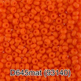 Бисер стеклянный GAMMA 5гр матовый, ярко-оранжевый, круглый 10/*2,3мм, 1-й сорт Чехия, D645mat (93140)