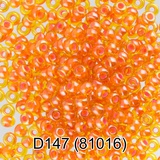 Бисер стеклянный GAMMA 5гр прозрачный глянцевый с цветным отверстием, оранжевый, круглый 10/*2,3мм, 1-й сорт Чехия, D147 (81016)